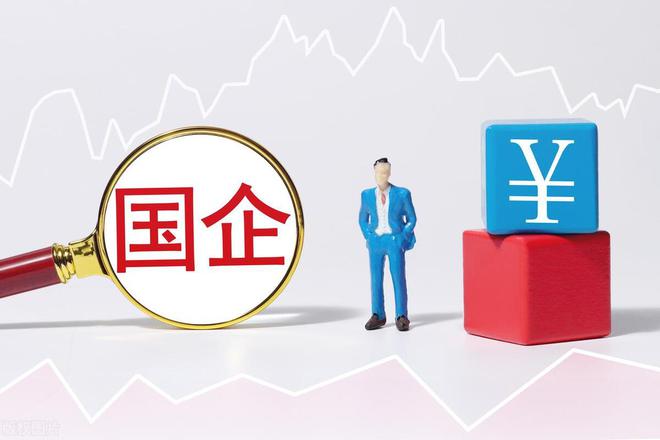 收：广东山东高居前二浙江福建略偏低马竞合作伙伴各省市国有控股工业营