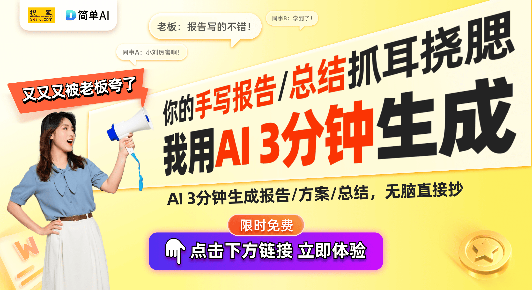 加速崛起：从智能锁到宠物喂食器的全景观察马德里竞技携手K82024年智能家居产品(图1)