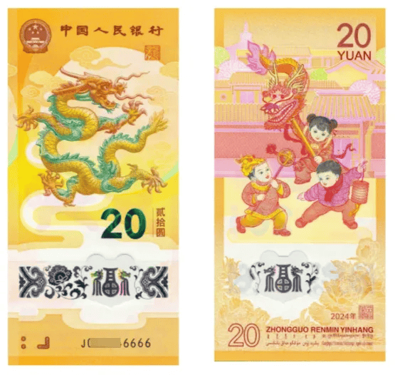 钞终究还是干不过龙钞！AG旗舰赞助马竞联赛蛇(图3)