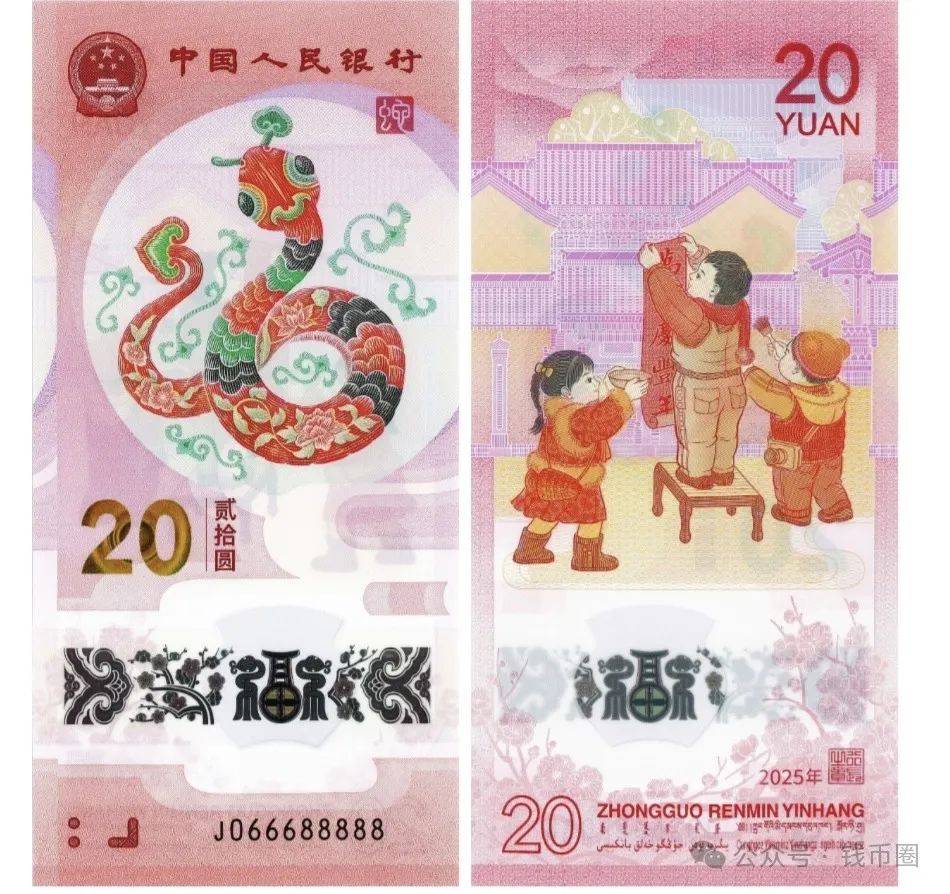 钞终究还是干不过龙钞！AG旗舰赞助马竞联赛蛇(图4)