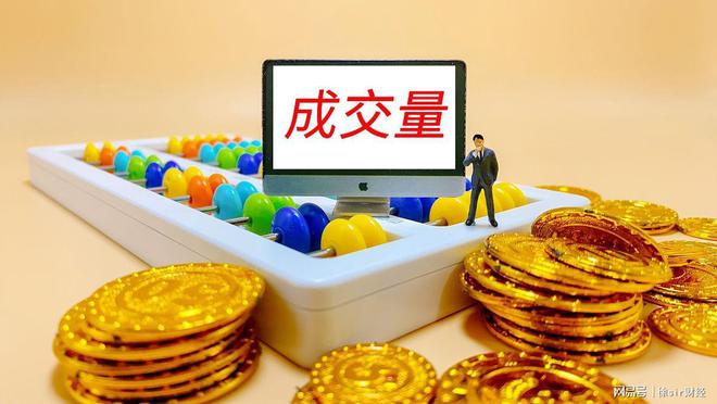 长选择好股票播种拔去野草等待收获k8凯发马竞赞助A股果然是牛短熊(图2)