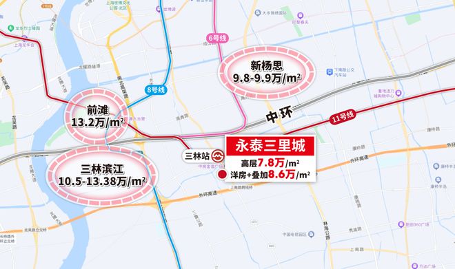 -永泰三里城楼盘测评-欢迎您楼盘详情凯发赛事合作永泰三里城-售楼处网站(图6)