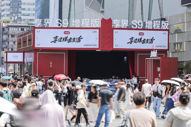 鲜事节后还可以去这些地方玩儿！城事指南丨一键获取5月成都新(图19)