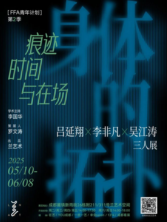 鲜事节后还可以去这些地方玩儿！城事指南丨一键获取5月成都新(图28)