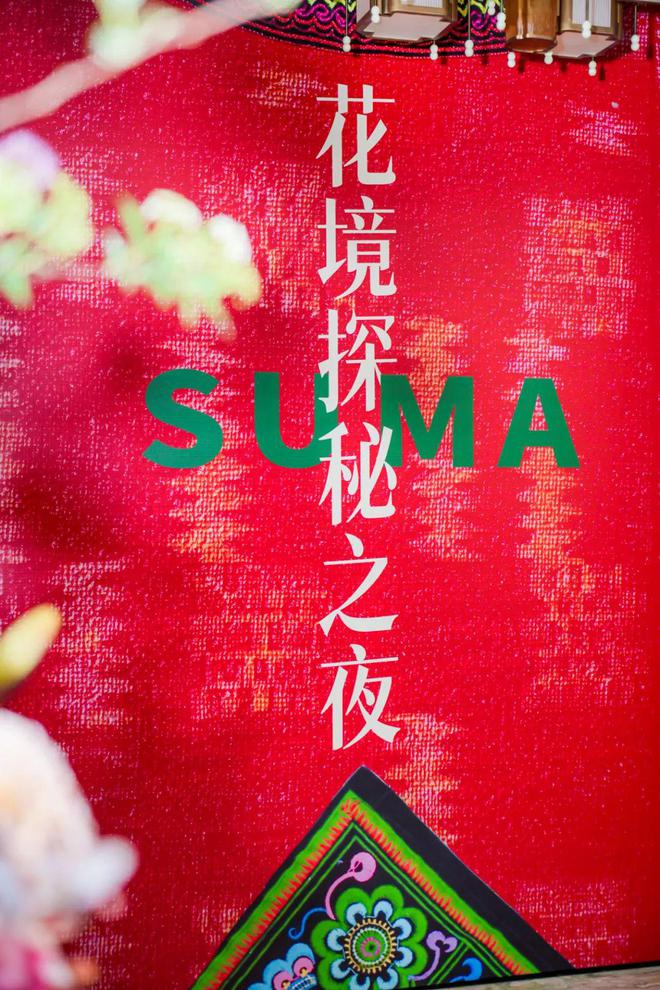 鲜事节后还可以去这些地方玩儿！城事指南丨一键获取5月成都新(图32)