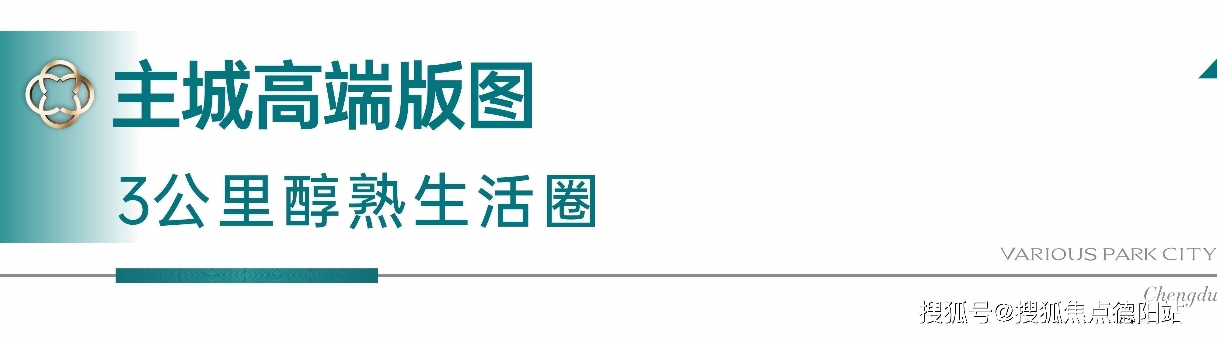 4成都新房二手房成交情况及2025年新房走势】成都国贸人居海上蓉屿售楼处-预约看房【202(图3)