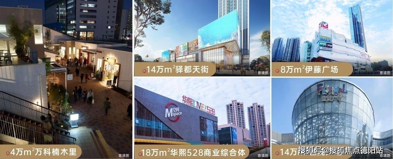 4成都新房二手房成交情况及2025年新房走势】成都国贸人居海上蓉屿售楼处-预约看房【202(图8)