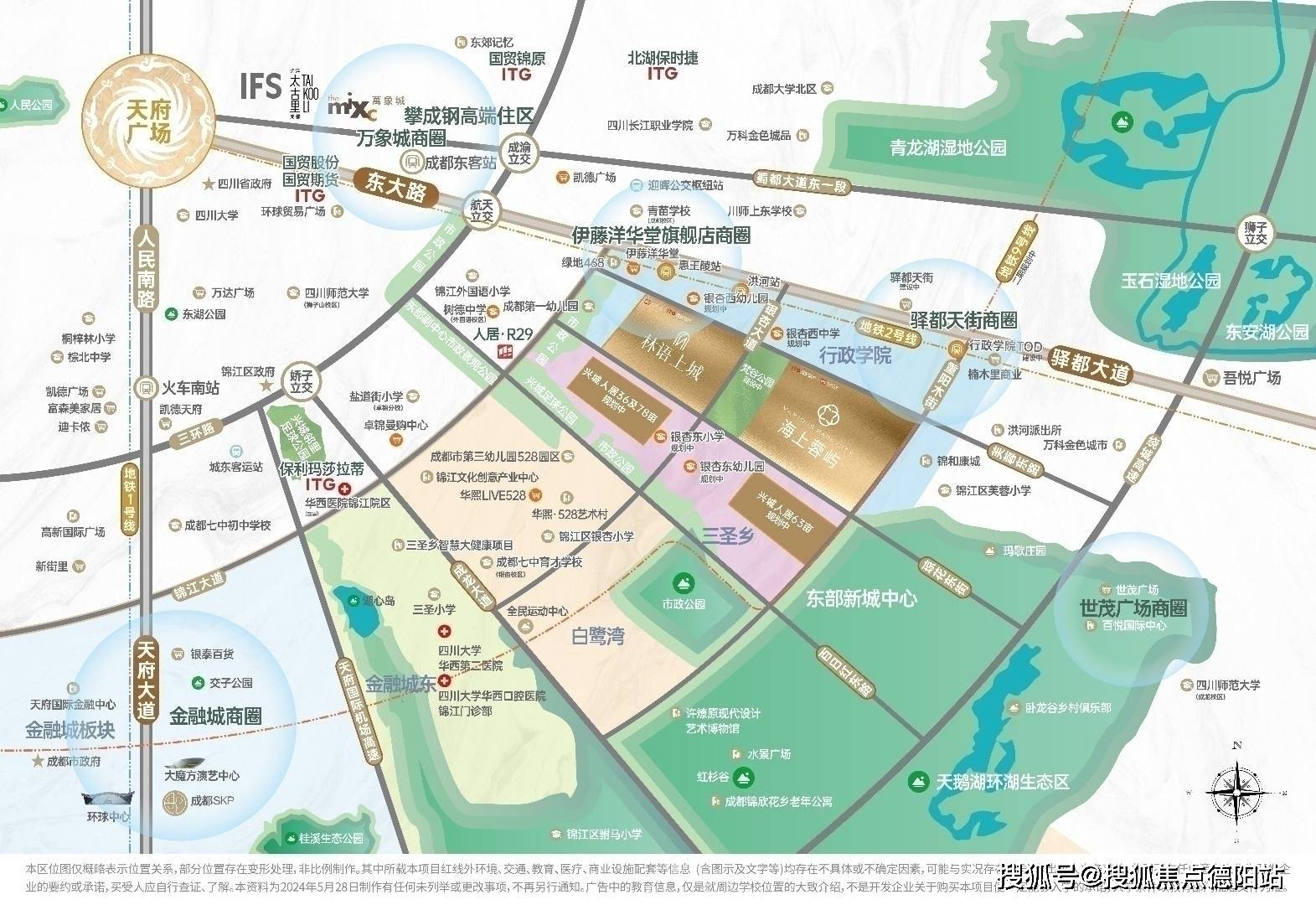4成都新房二手房成交情况及2025年新房走势】成都国贸人居海上蓉屿售楼处-预约看房【202(图10)
