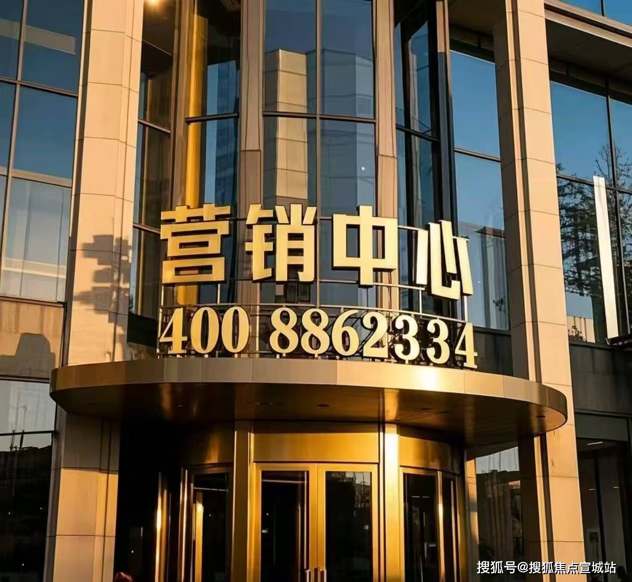迎您-电话-最新地址-户型-价格-楼盘详情-周边配套-交房时间中环铂樾(售楼处)首页网站-中环铂樾营销中心(售楼处中心)欢(图3)