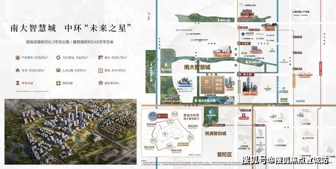 迎您-电话-最新地址-户型-价格-楼盘详情-周边配套-交房时间中环铂樾(售楼处)首页网站-中环铂樾营销中心(售楼处中心)欢(图2)