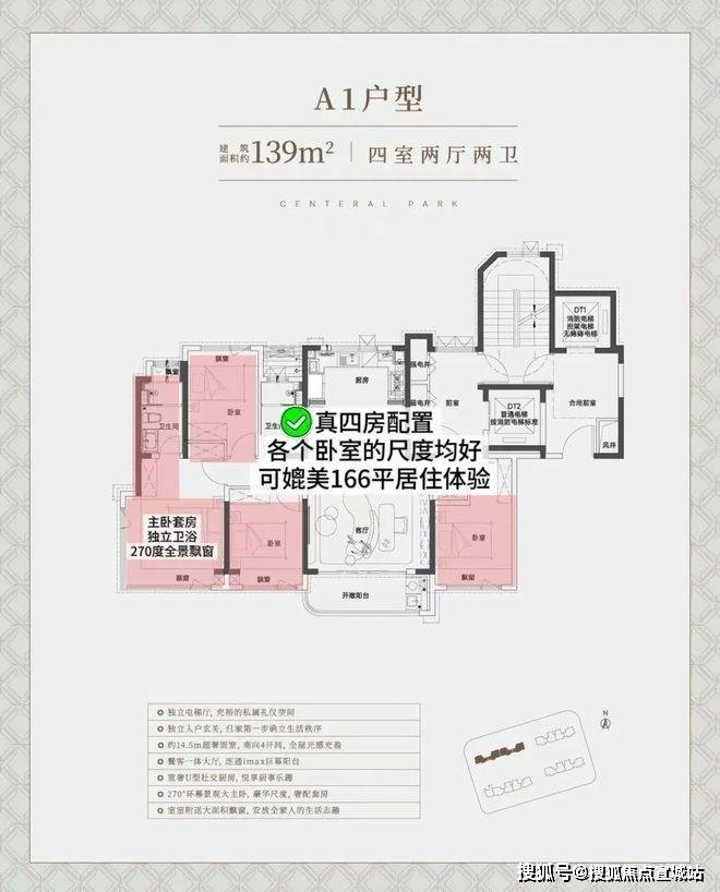 迎您-电话-最新地址-户型-价格-楼盘详情-周边配套-交房时间中环铂樾(售楼处)首页网站-中环铂樾营销中心(售楼处中心)欢(图4)