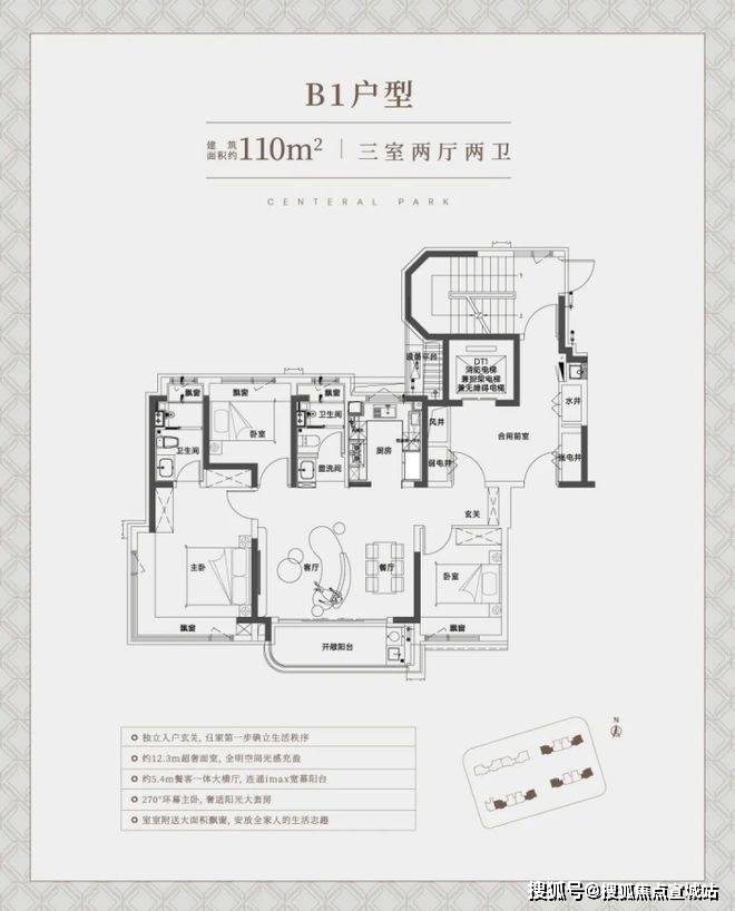 迎您-电话-最新地址-户型-价格-楼盘详情-周边配套-交房时间中环铂樾(售楼处)首页网站-中环铂樾营销中心(售楼处中心)欢(图11)