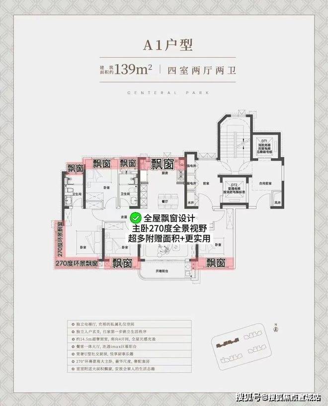 迎您-电话-最新地址-户型-价格-楼盘详情-周边配套-交房时间中环铂樾(售楼处)首页网站-中环铂樾营销中心(售楼处中心)欢(图13)