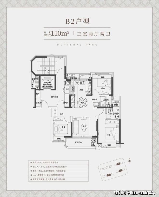 迎您-电话-最新地址-户型-价格-楼盘详情-周边配套-交房时间中环铂樾(售楼处)首页网站-中环铂樾营销中心(售楼处中心)欢(图16)
