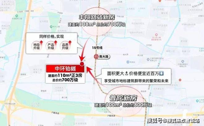 迎您-电话-最新地址-户型-价格-楼盘详情-周边配套-交房时间中环铂樾(售楼处)首页网站-中环铂樾营销中心(售楼处中心)欢(图29)