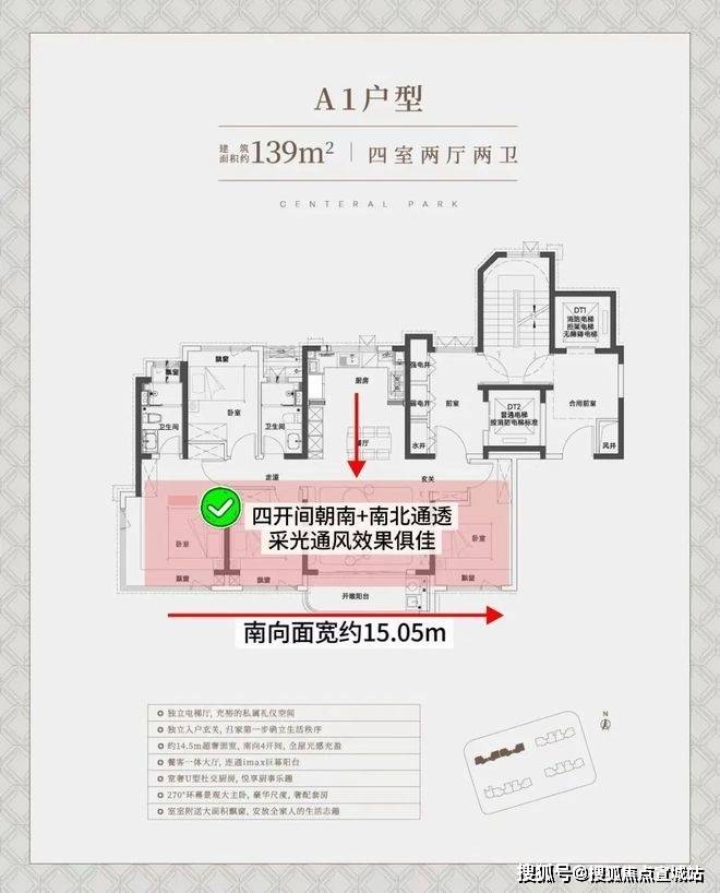 迎您-电话-最新地址-户型-价格-楼盘详情-周边配套-交房时间中环铂樾(售楼处)首页网站-中环铂樾营销中心(售楼处中心)欢(图30)