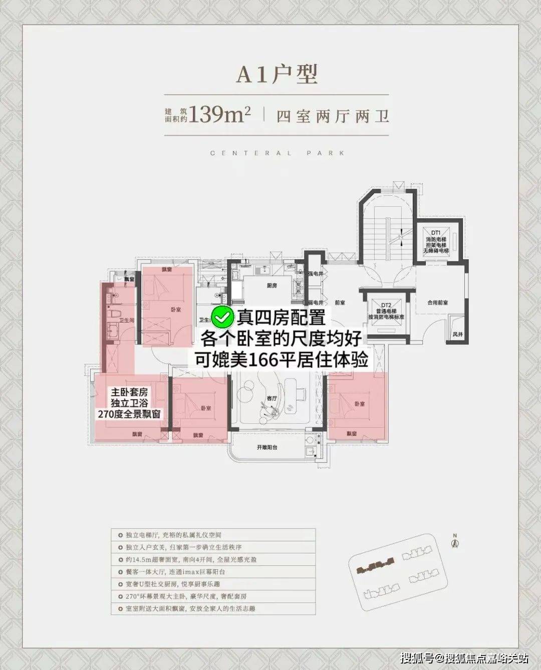 环境-户型-价格-地址-楼盘详情-周边配套-售楼处电话中环铂樾(售楼处电话)中环铂樾首页网站-销售中心-小区(图12) 环境-户型-价格-地址-楼盘详情-周边配套-售楼处电话中环铂樾(售楼处电话)中环铂樾首页网站-销售中心-小区(图12)