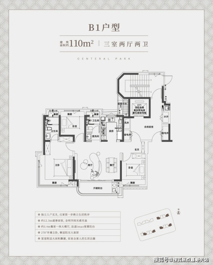 环境-户型-价格-地址-楼盘详情-周边配套-售楼处电话中环铂樾(售楼处电话)中环铂樾首页网站-销售中心-小区(图14) 环境-户型-价格-地址-楼盘详情-周边配套-售楼处电话中环铂樾(售楼处电话)中环铂樾首页网站-销售中心-小区(图14)