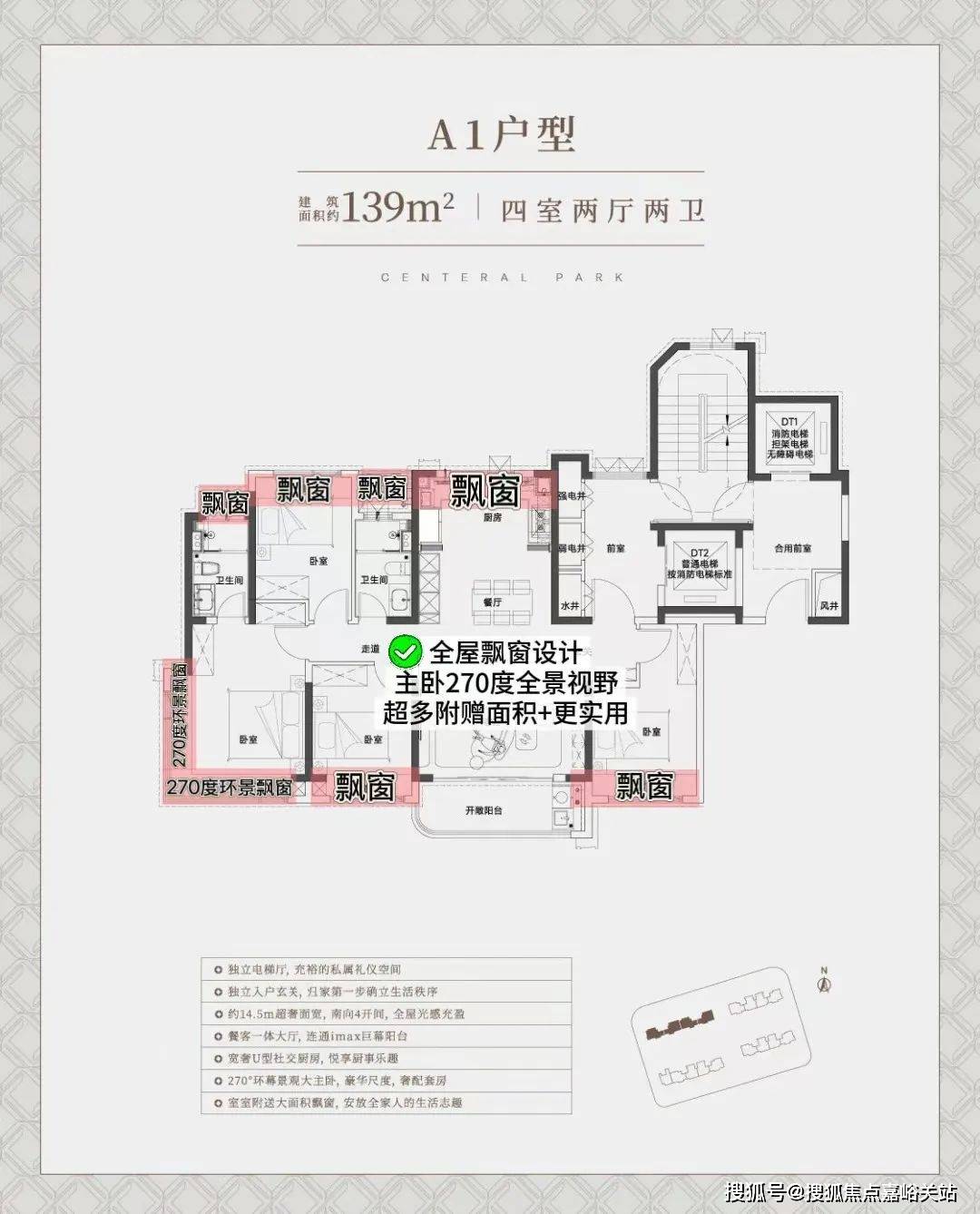 环境-户型-价格-地址-楼盘详情-周边配套-售楼处电话中环铂樾(售楼处电话)中环铂樾首页网站-销售中心-小区(图17) 环境-户型-价格-地址-楼盘详情-周边配套-售楼处电话中环铂樾(售楼处电话)中环铂樾首页网站-销售中心-小区(图17)