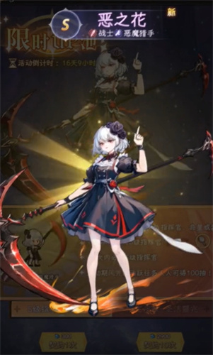 行01折时温的旅